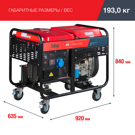Дизельный генератор Fubag DS 12000 A ES фото
