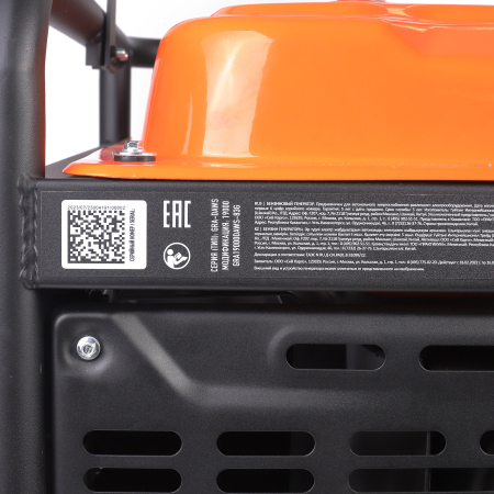 Бензиновый генератор PATRIOT GRA 19000 DAWS фото