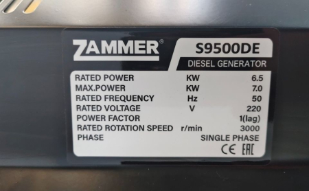 Дизельный генератор Zammer S9500DE фото