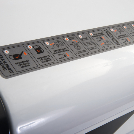 Дизельный генератор DAEWOO DDAE 9000SSE-3 фото